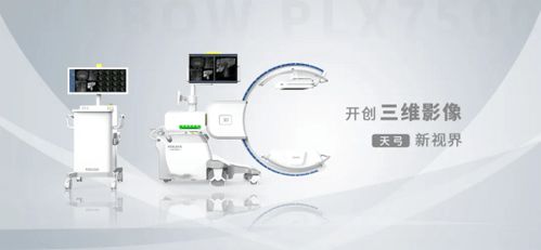 瑞云服務云案例 解鎖醫療設備企業售后管理轉型新姿勢，速來get！
