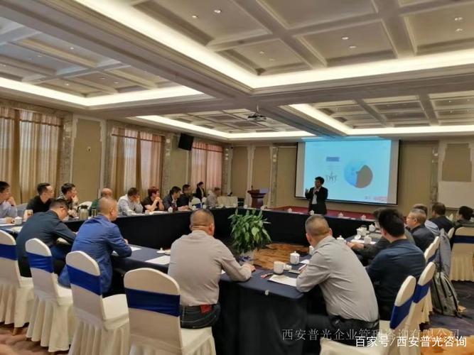 西安普光企業(yè)管理咨詢 以專業(yè)賦能，見證企業(yè)成長的力量